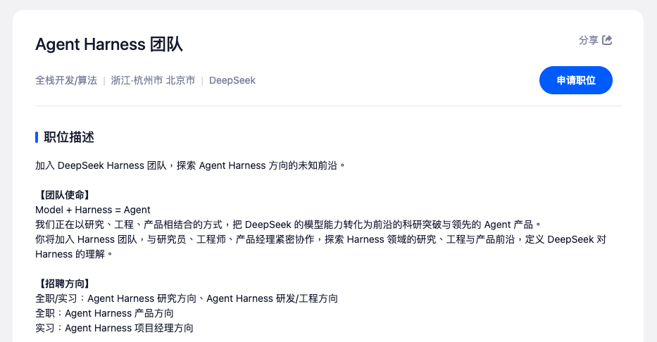 截圖 2026-08-13 上午114809 | 動區動趨-最具影響力的區塊鏈新聞媒體