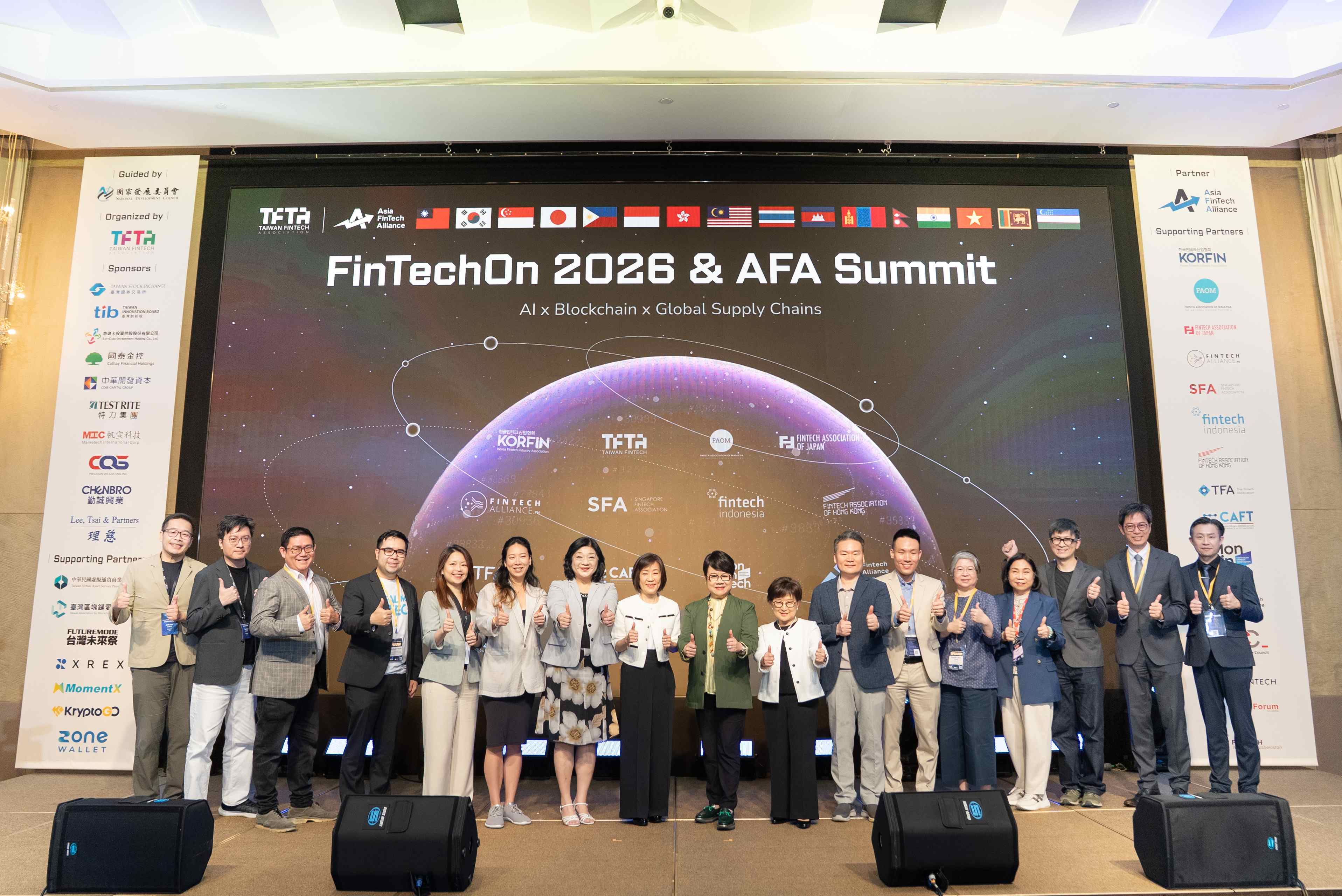 AFA 高峰會再返臺北圓滿落幕！蔡玉玲：供應鏈企業開始對金融科技提出明確且迫切的需求