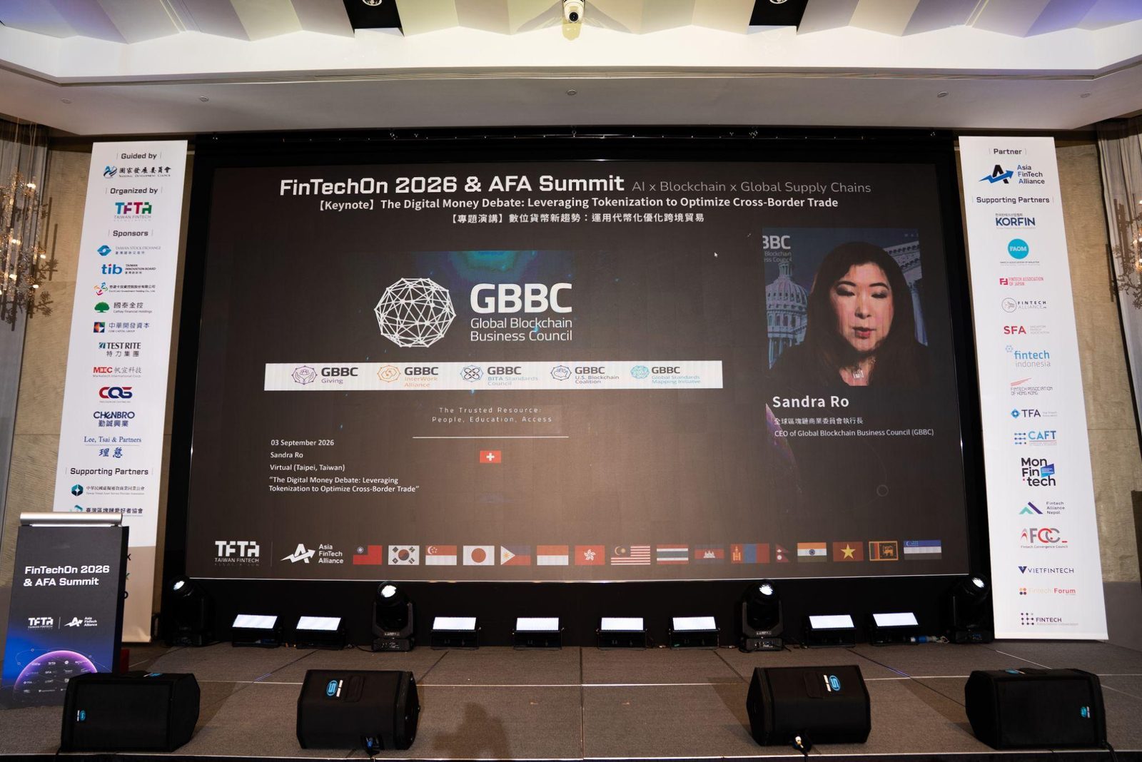全球區塊鏈商業委員會執行長 Sandra Ro 發表專題演講