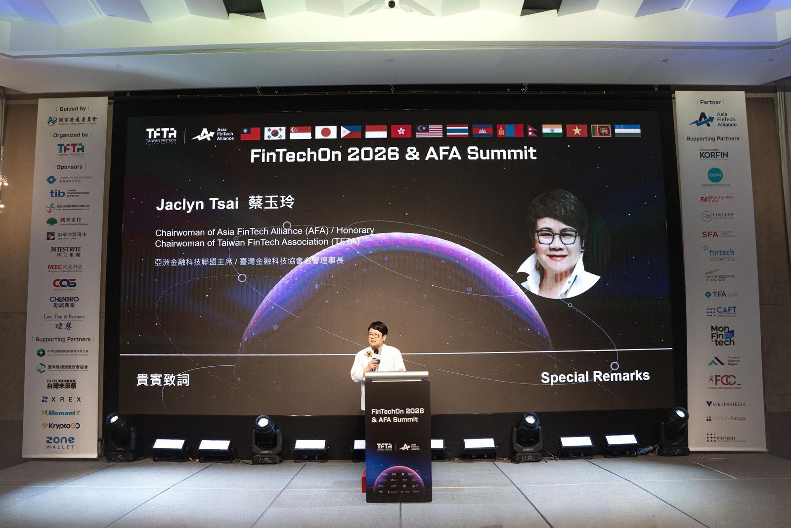 AFA 主席暨台灣金融科技協會名譽理事長蔡玉玲致詞