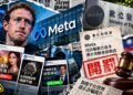 Meta 詐騙廣告太多！吃數發部兩張罰單共千萬台幣，立委批罰太輕要修法