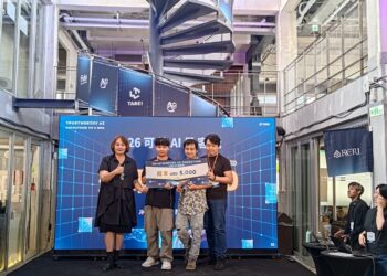 2026 可信 AI 黑客松冠軍隊伍頒獎