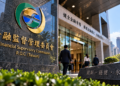 金管會開放銀行試辦「存款代幣化」，僅台新銀一家表態：先做自家結算