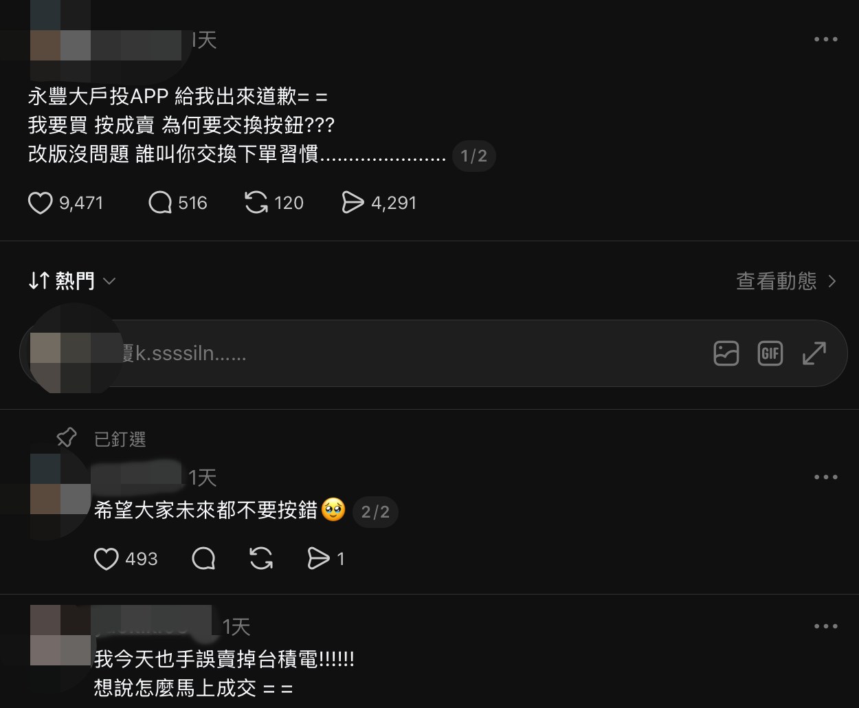 1 | 動區動趨-最具影響力的區塊鏈新聞媒體