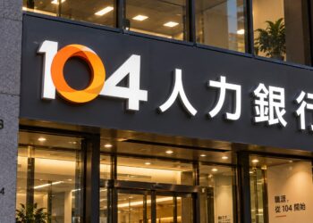 104 人力銀行宣布重大外洩：12 萬筆履歷遭未授權讀取