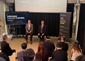 Canton 基金會看重台灣！與資策會簽合作備忘錄，先培育 RWA 人才