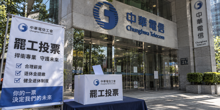 chunghwa-telecom-union-strike-vote-staggered-counting-retirement-extension-dispute | 動區動趨-最具影響力的區塊鏈新聞媒體 中華電信今啟動「罷工投票」拋加薪、延退四大訴求,罷工成真手機會斷訊?