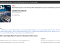 真什麼都賣！eBay 驚見整座 AI 超級電腦：9,600 張輝達 A100 開價 5,970 萬美元免運