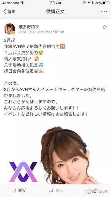 波多野結衣 av 幣 | 動區動趨-最具影響力的區塊鏈新聞媒體 波多野結衣 av 幣