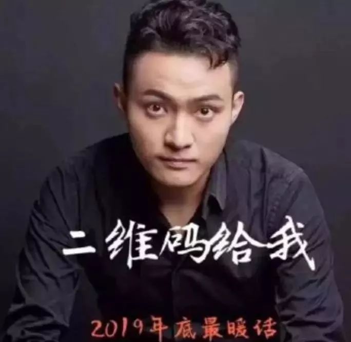 孫宇晨 Justin Sun | 動區動趨-最具影響力的區塊鏈新聞媒體 孫宇晨 Justin Sun