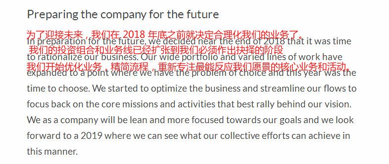 圖片來源：比特大陸官方部落格。比特大陸 Bitmain 2018年度報告