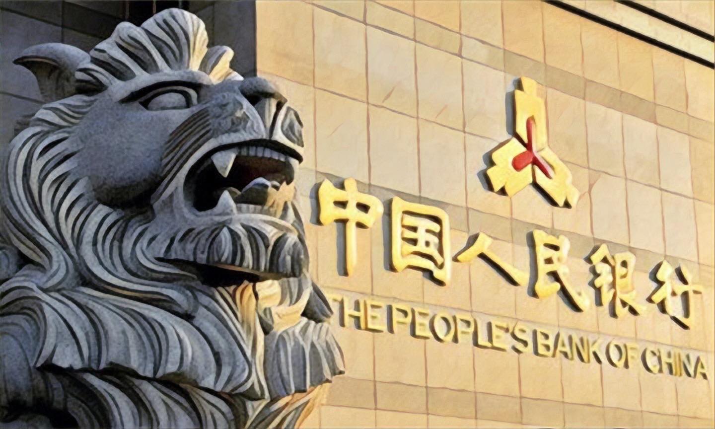 中國人民銀行推進「國家統一認證體系」，為11種支付、區塊鏈等金融技術嚴格把關