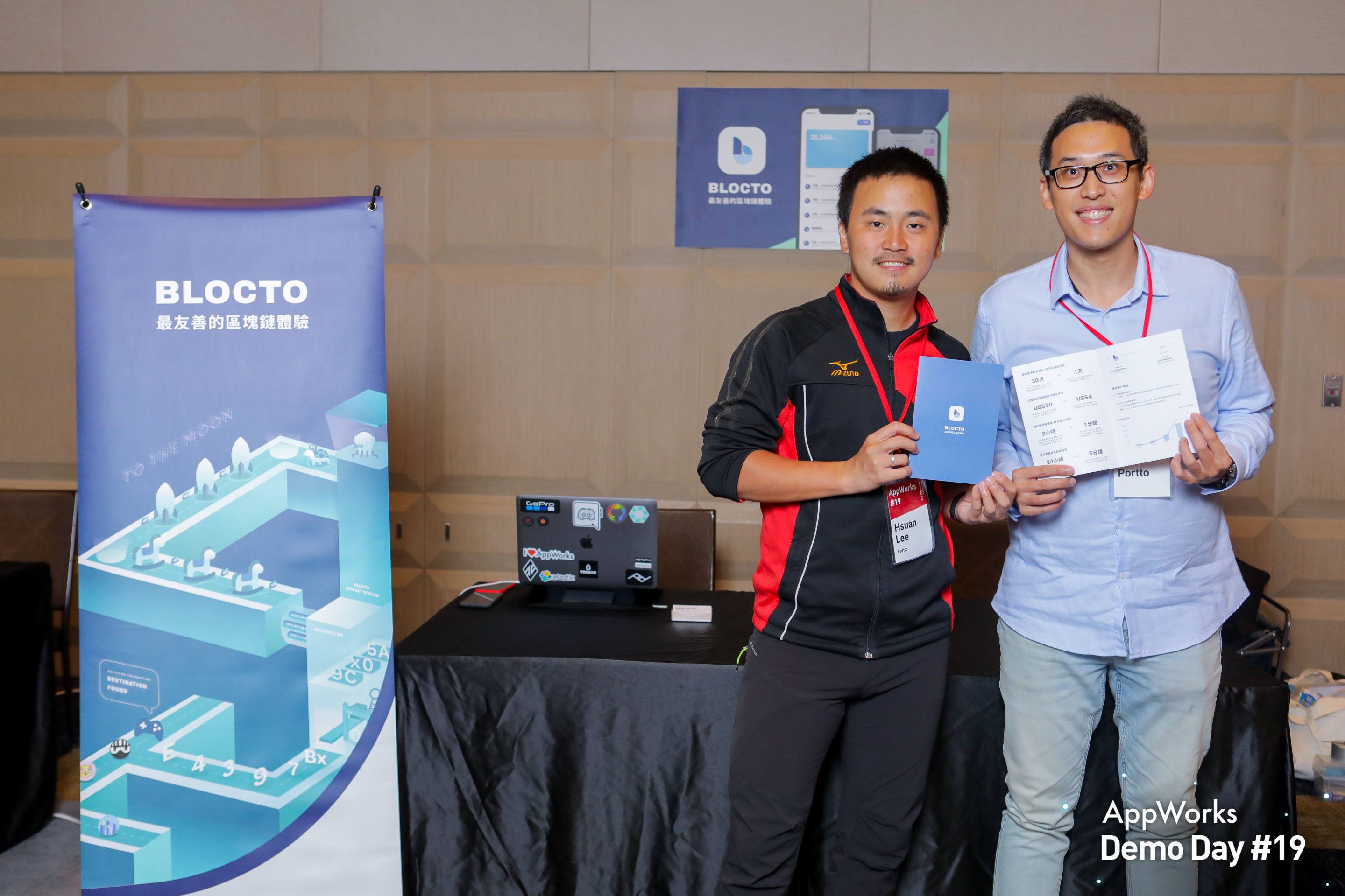 台灣新創 portto｜去中心化瀏覽器 Blocto 開放下載，主打鏈上私密通訊、區塊鏈 PPT 等應用