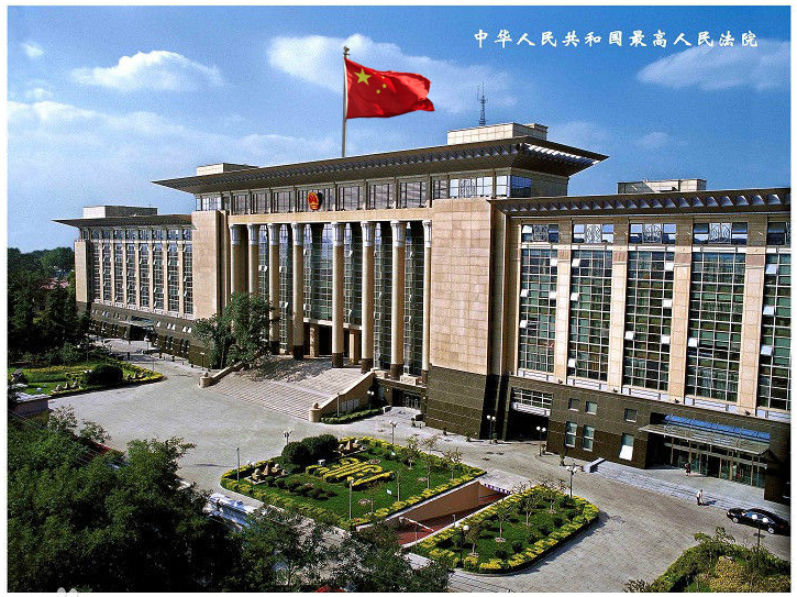 風向確立！中國人民法院報: 「打擊區塊鏈傳銷，法律和技術缺一不可」