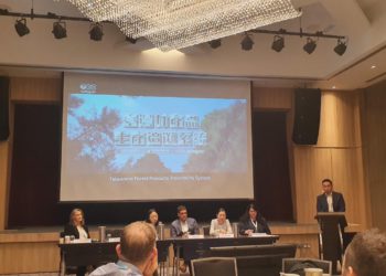 林務局「林產品溯源系統」亞太經合會 APEC 大放異彩，台灣政府區塊鏈應用邁向國際！
