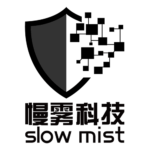 慢霧科技 Slow Mist