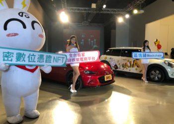 新台幣 11,205 的超低價格搶下了全台第一張價值高達新台幣 134 萬的 Mazda Mx-5