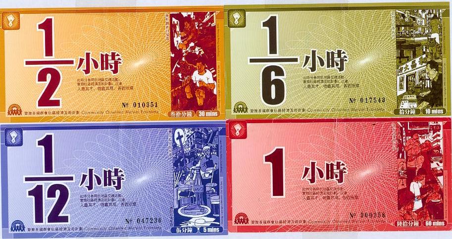 聖雅各福群會在灣仔推行「社區經濟互助計劃」