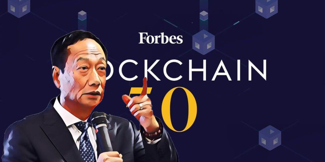 Forbes | 富比士第二屆「全球區塊鏈50強」企業：鴻海「趨快聯」獲選、HTC落榜