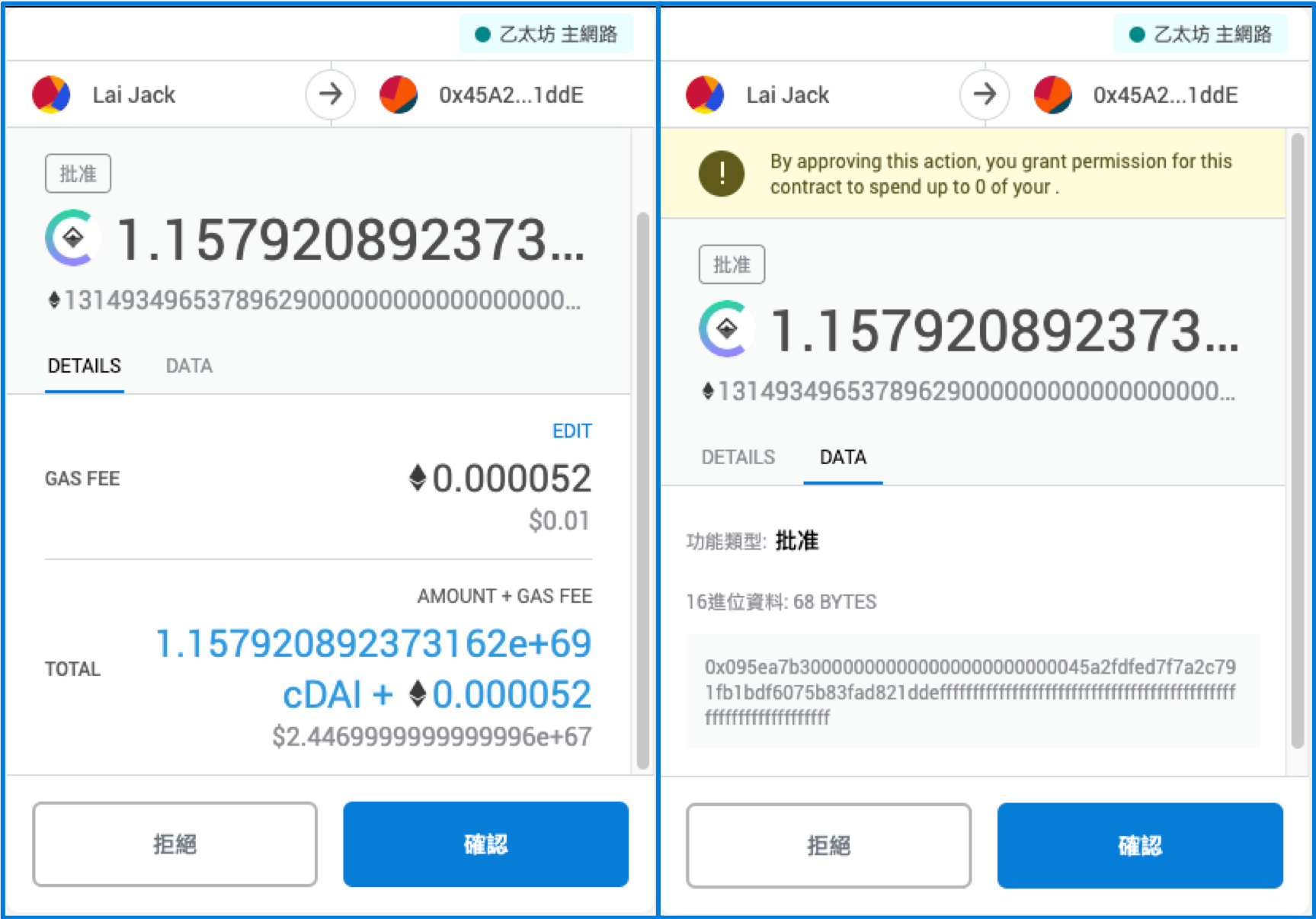 Metamask | 動區動趨-最具影響力的區塊鏈新聞媒體 Metamask