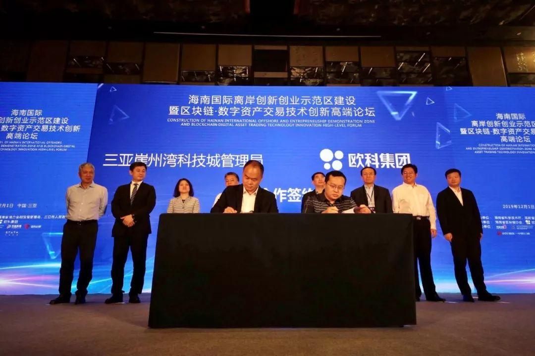 中國政府默許名單？其他小交易所恐需出海，火幣 歐科OKEx「海南離岸創新試驗區」佔先機