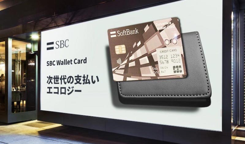 軟銀（Softbank） 疑遭冒名宣布發行「加密貨幣銀行卡」，進駐日本 1 萬家店舖的新聞稿遭刪除