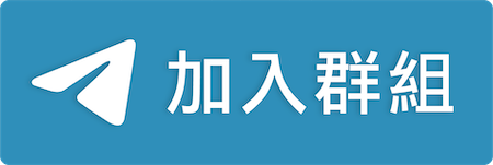 加入好友