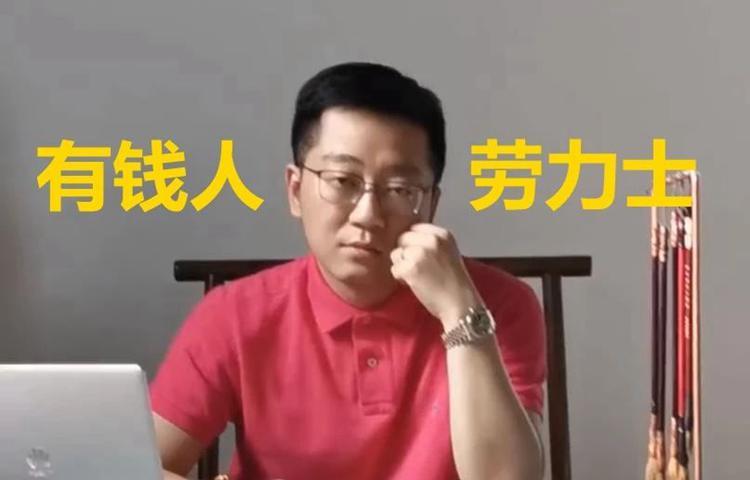 有錢人的區塊鏈生活